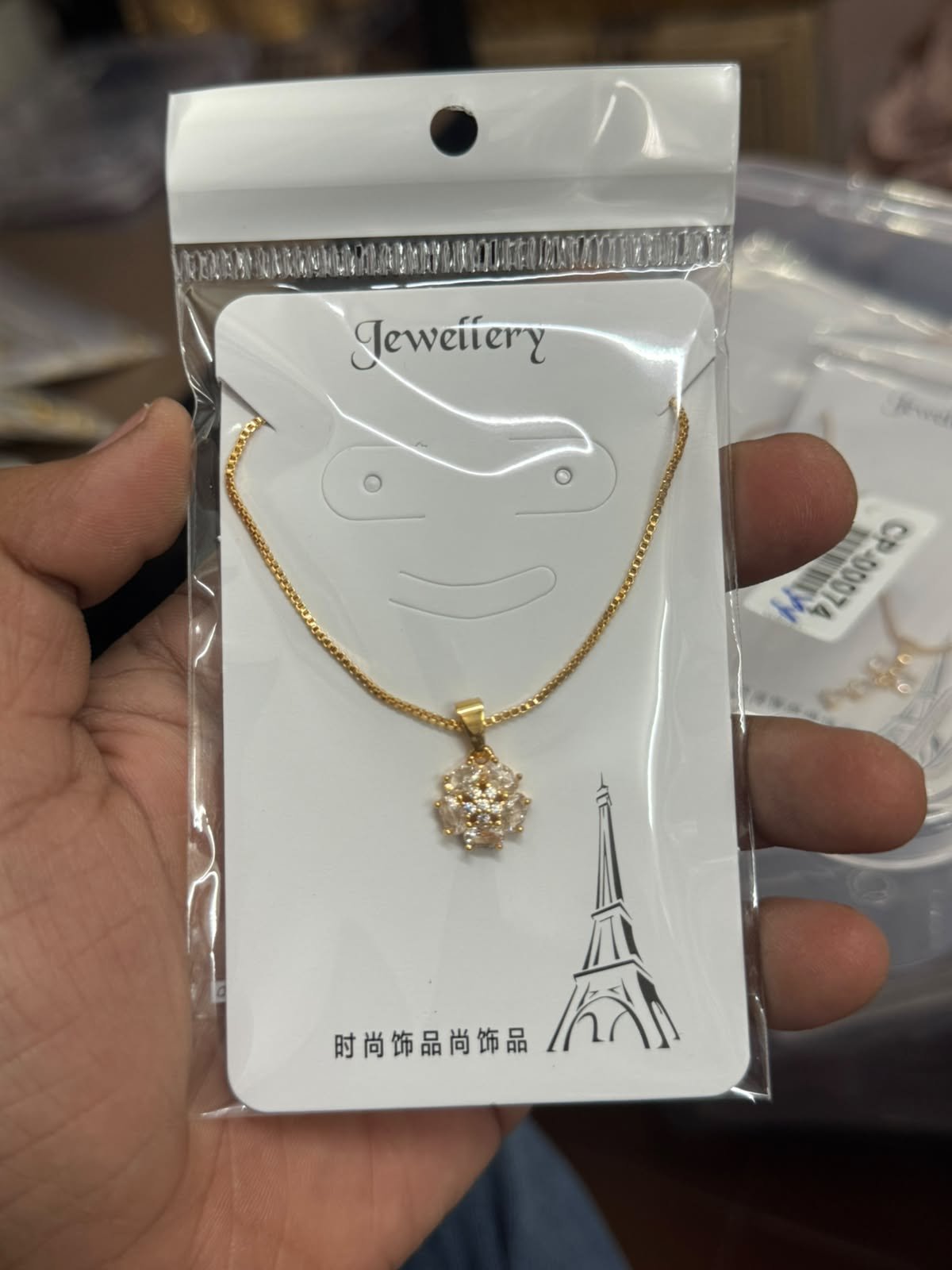 Anti Tarnish Chain Locket